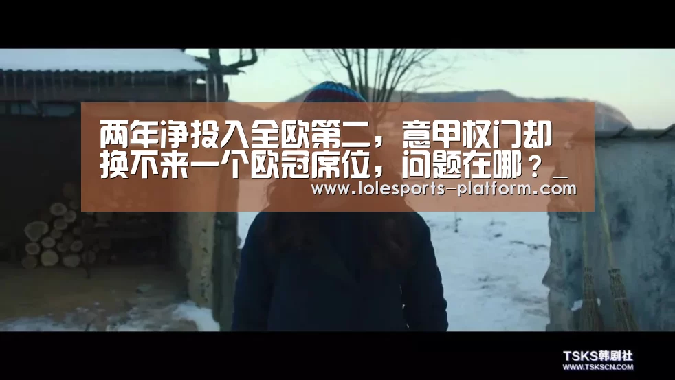 英雄联盟世界赛