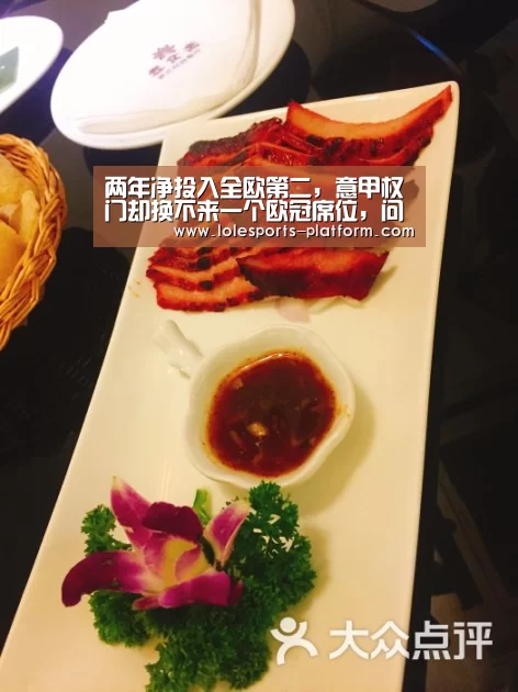 LOL世界赛官网