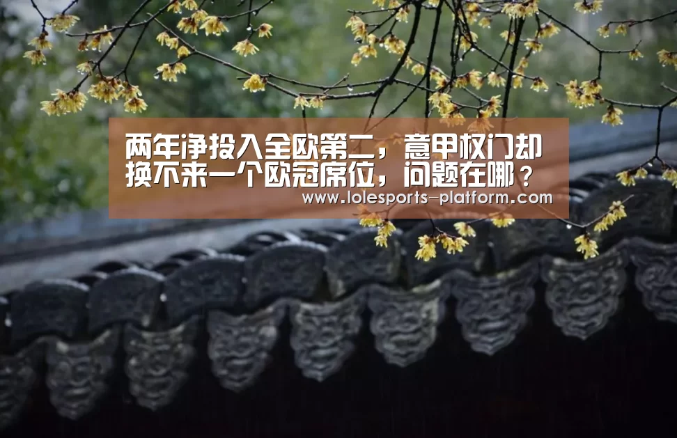 LOL世界赛官网
