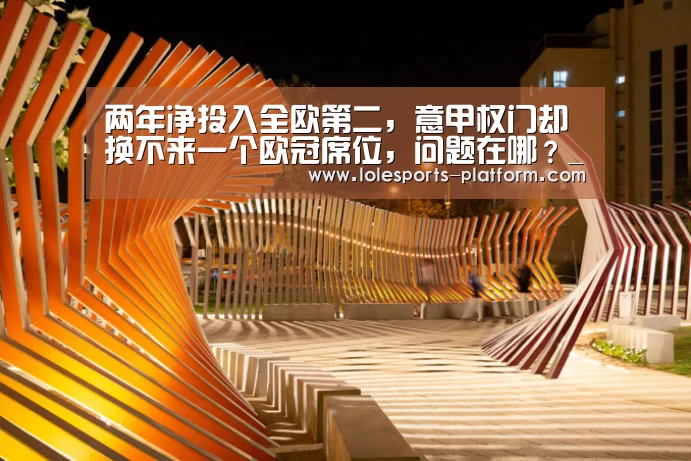 英雄联盟世界赛