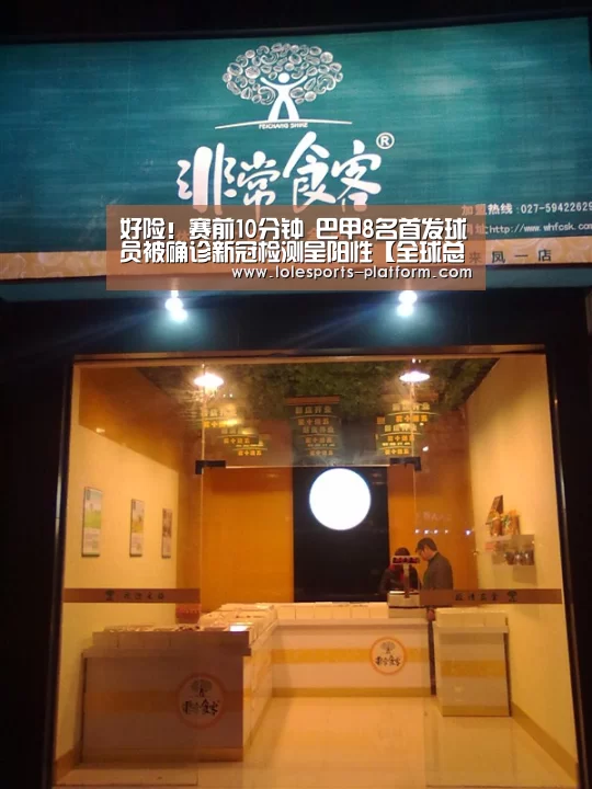 英雄联盟世界赛