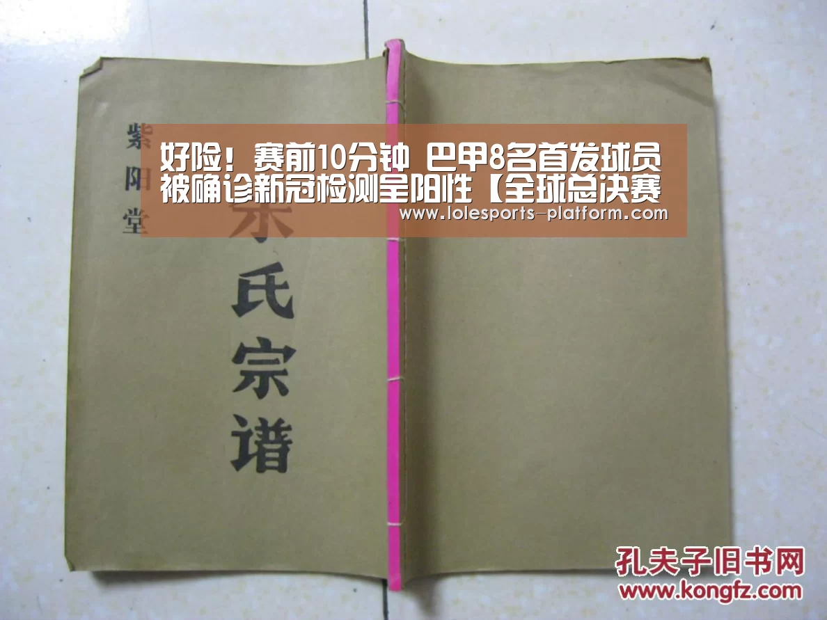 英雄联盟世界赛