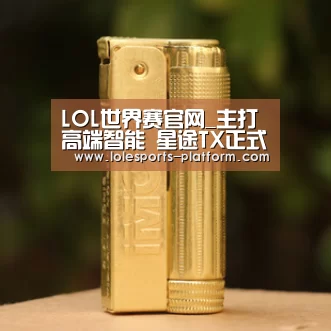 全球总决赛官网