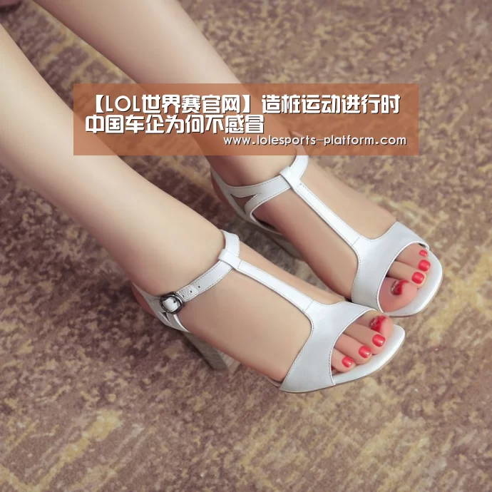 LOL世界赛官网