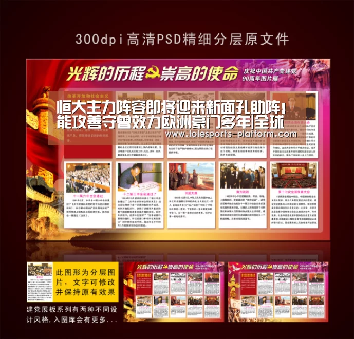 恒大主力阵容即将迎来新面孔助阵!能攻善守曾效力欧洲豪门多年|全球总决赛官网(图3) 全球总决赛官网