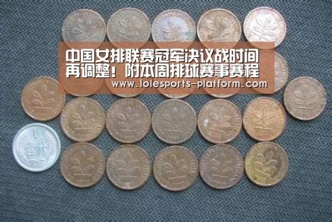 LOL世界赛官网