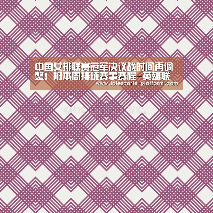 LOL世界赛官网