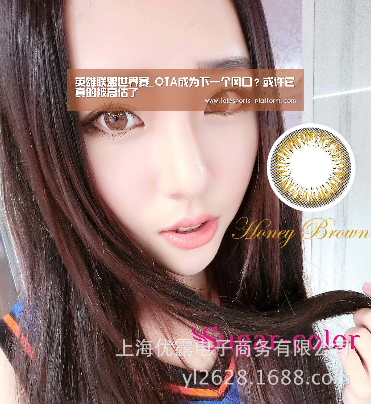 英雄联盟世界赛_OTA成为下一个风口?或许它真的被高估了