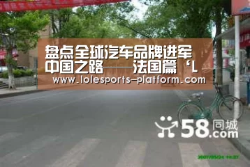 LOL世界赛官网