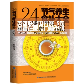 全球总决赛官网